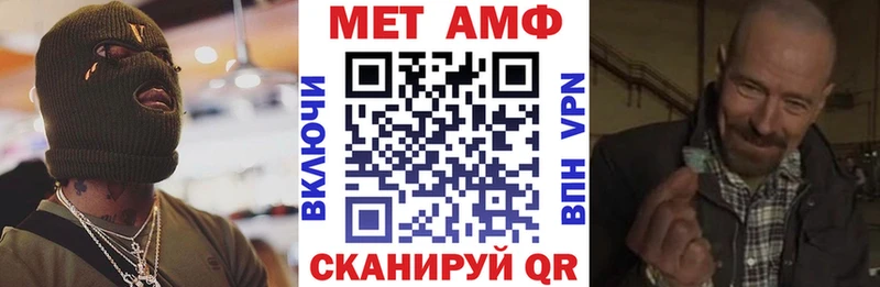 Амфетамин 97% Кемерово