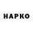 ТГК THC oil Maks Kaminskiu