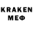 Codein напиток Lean (лин) MaeveDS