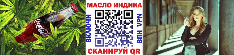 Еда ТГК марихуана  как найти закладки  Кемерово 