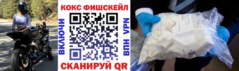 наркошоп Кемерово COCAIN 97%