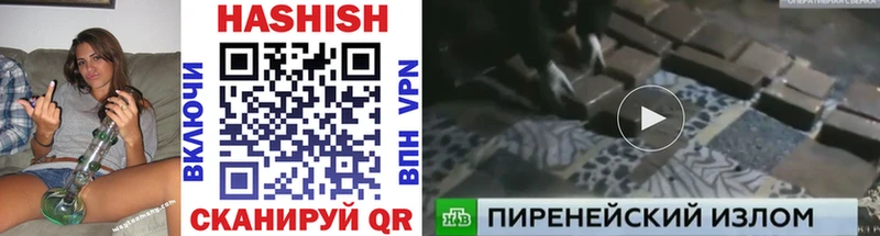 ГАШИШ 40% ТГК  ссылка на мегу ТОР  Кемерово 
