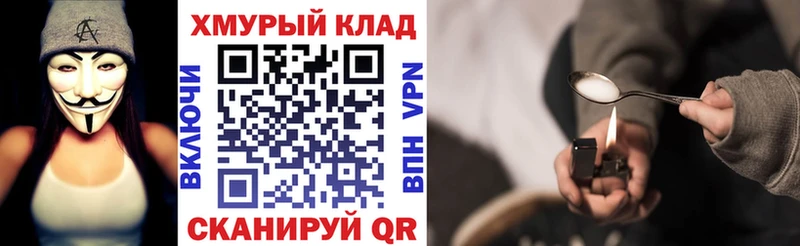 где купить наркотик  сайты даркнета формула  Героин Афган  Кемерово 