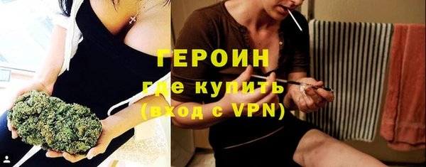 стаф Вязники