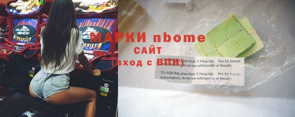 амфетамин Вязьма