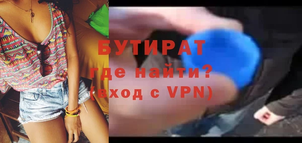 амфетамин Вязьма