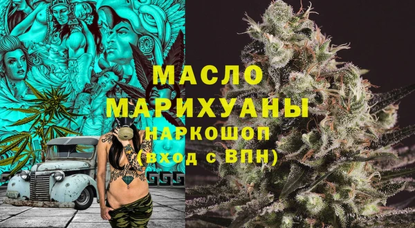 амфетамин Вязьма