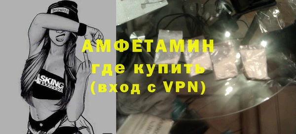 стаф Вязники
