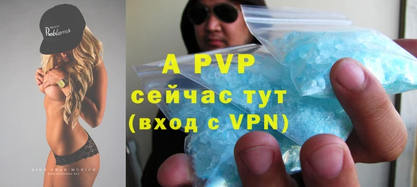 a pvp Вяземский
