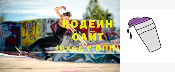 стаф Вязники