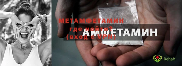 амфетамин Вязьма