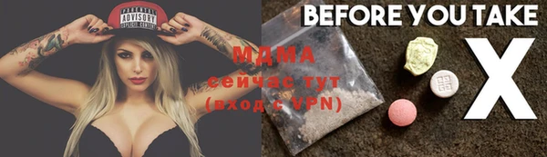 стаф Вязники