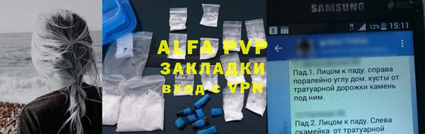 амфетамин Вязьма