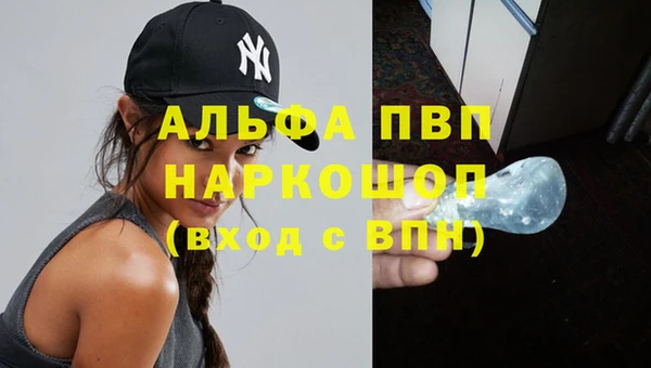 амфетамин Вязьма