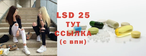 амфетамин Вязьма