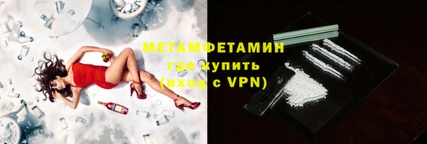 стаф Вязники