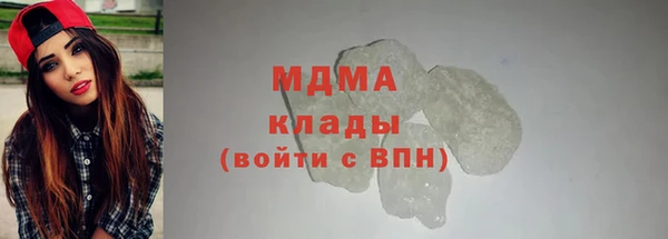 стаф Вязники