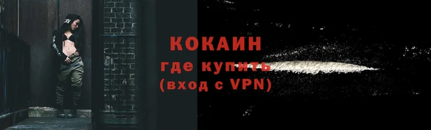 амфетамин Вязьма