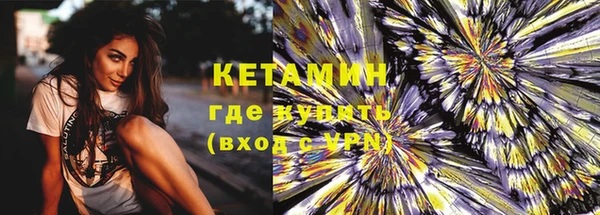 амфетамин Вязьма