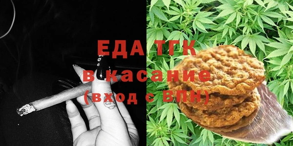 амфетамин Вязьма