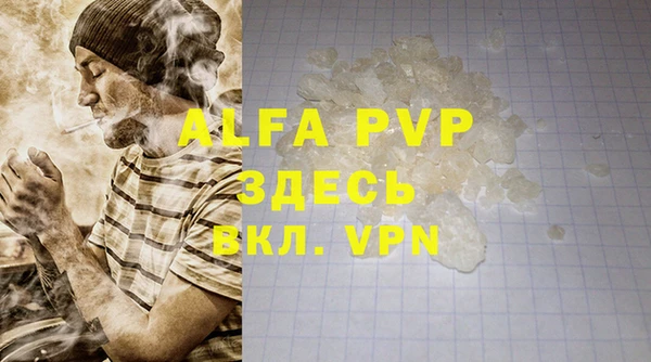 амфетамин Вязьма