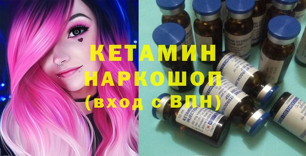 амфетамин Вязьма