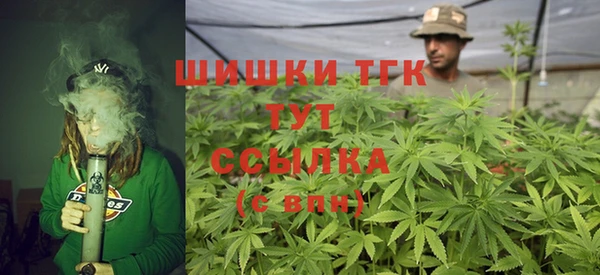 амфетамин Вязьма