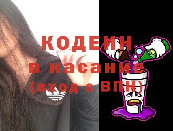 стаф Вязники
