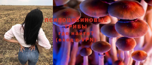 амфетамин Вязьма
