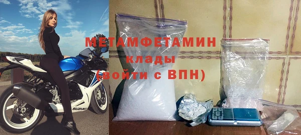 стаф Вязники