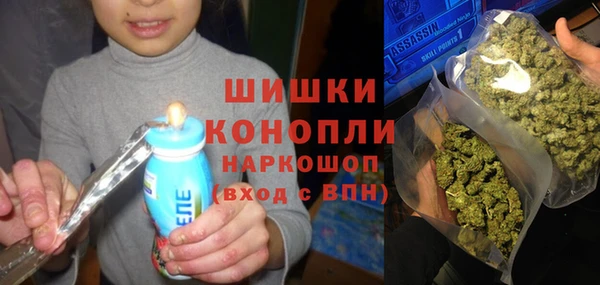 амфетамин Вязьма