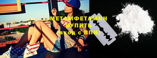 амфетамин Вязьма