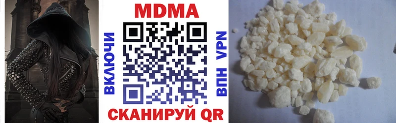 МДМА кристаллы  Кемерово 
