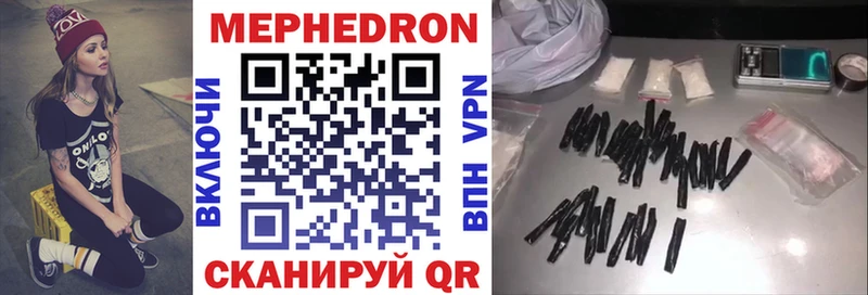 где найти   Кемерово  Мефедрон VHQ 