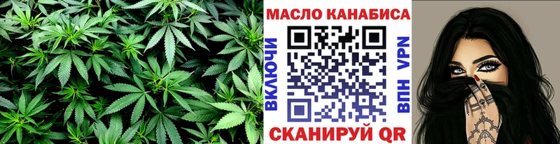OMG tor  Кемерово  Дистиллят ТГК вейп  цена  